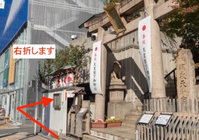 ゴリラクリニック大阪梅田院アクセス⑩