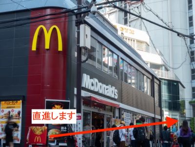 ゴリラクリニック大阪梅田院アクセス⑫
